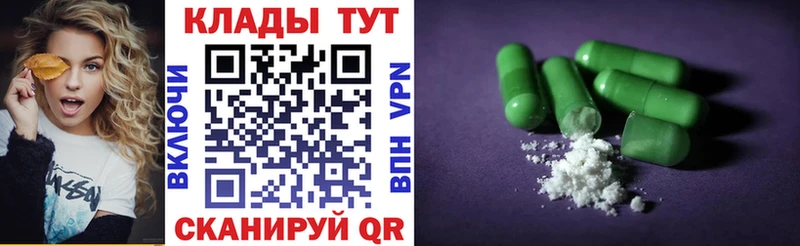 Купить наркотик аптеки Власиха Бошки Шишки КОКАИН СОЛЬ ГАШИШ