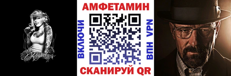 МЕГА ссылка Власиха АМФ 98%