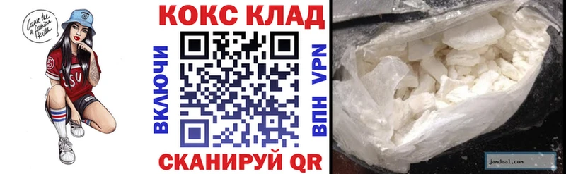 Cocaine 98%  где найти наркотики  Власиха 