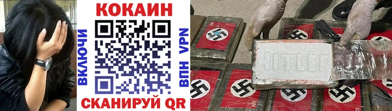 Кокаин 98% Власиха