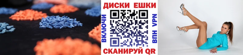 Экстази DUBAI  Власиха 
