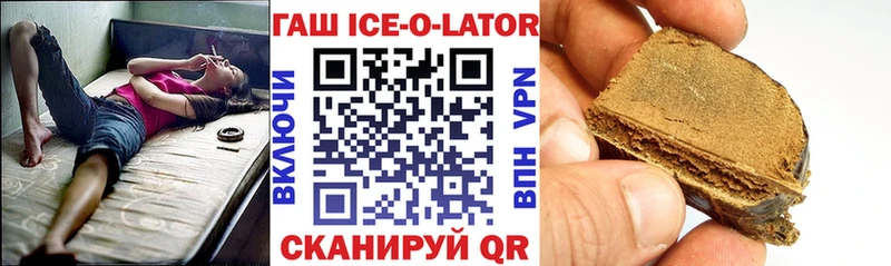 ГАШИШ hashish закладка Власиха