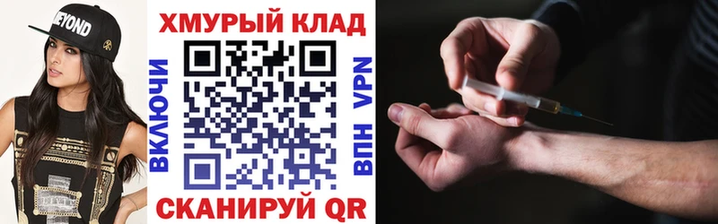 Героин герыч  Власиха 