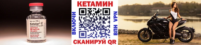 КЕТАМИН ketamine Власиха