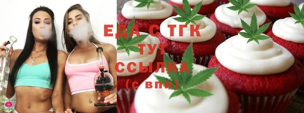 мефедрон Михайловка