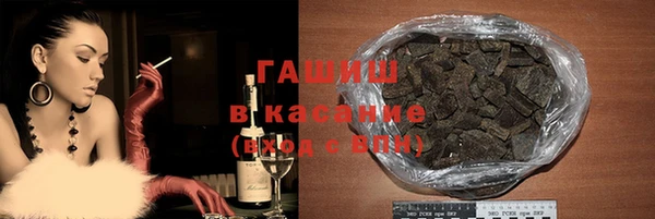 MDMA Premium VHQ Абаза