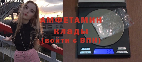 мефедрон Михайловка