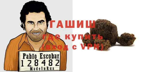 мефедрон Михайловка