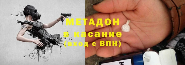 соль ск Абинск