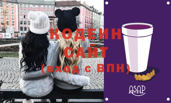 мефедрон Михайловка