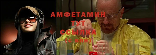 стаф Михайлов