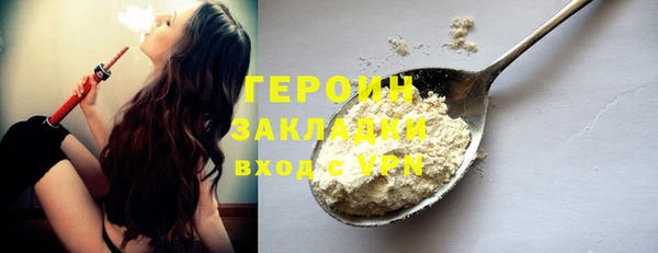 мефедрон Михайловка
