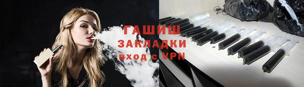 мефедрон Бугульма