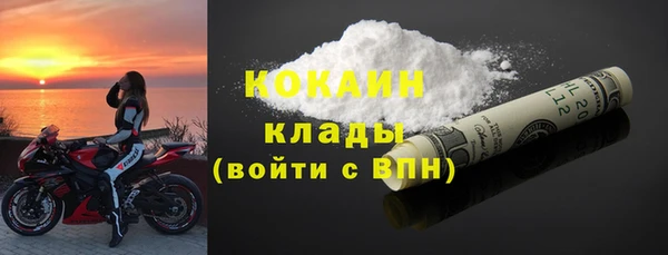 кокс Михайловск