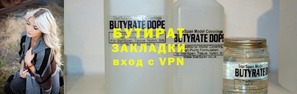 мефедрон Михайловка