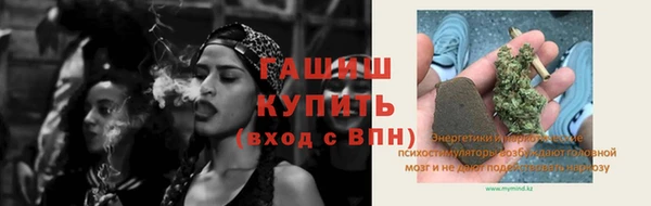 мефедрон Михайловка