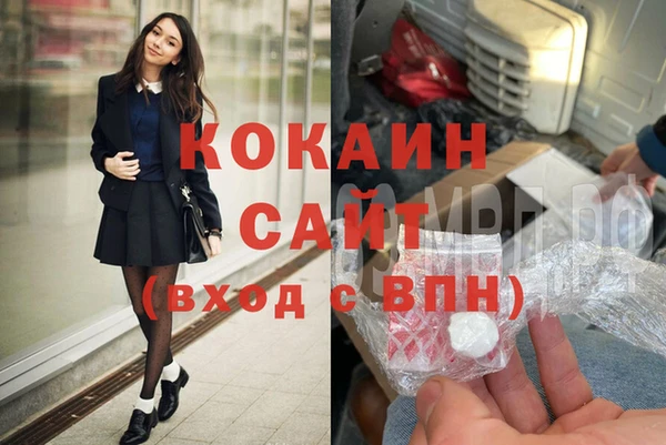 мефедрон Михайловка