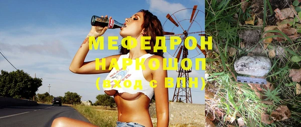 стаф Михайлов
