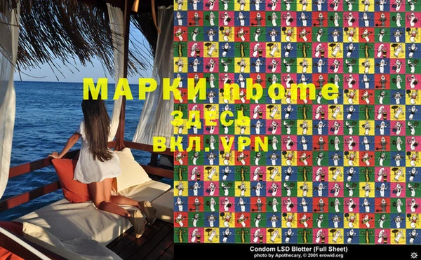 тгк Бронницы