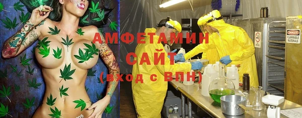мефедрон Михайловка