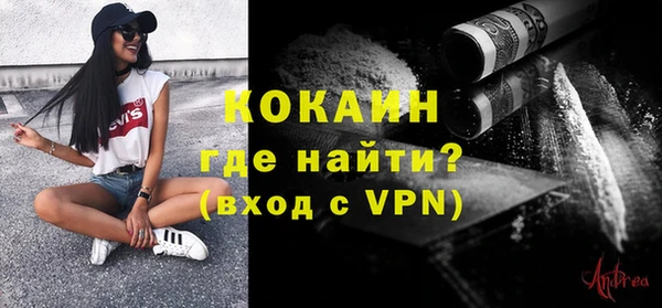 мефедрон Михайловка