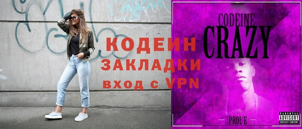 мефедрон Михайловка