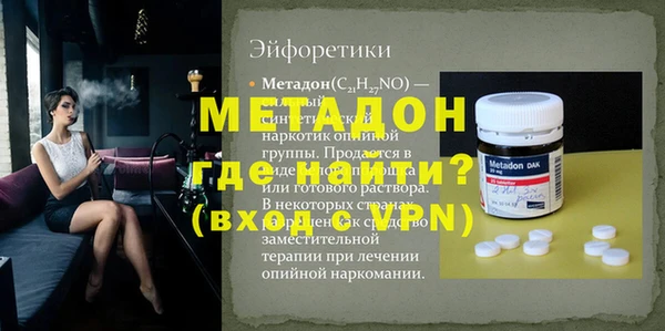 мефедрон Михайловка