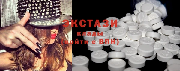 мефедрон Михайловка