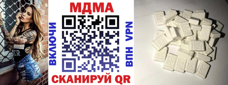МДМА кристаллы  цены наркотик  Власиха 