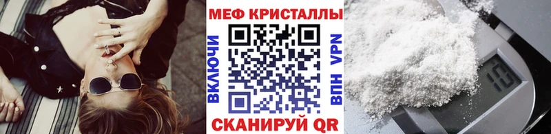 Мефедрон мяу мяу  ссылка на мегу ссылка  Власиха  купить наркоту 