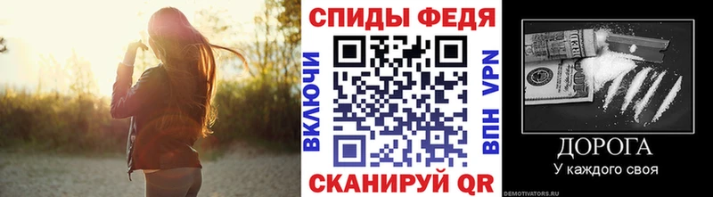 Первитин мет  ОМГ ОМГ ССЫЛКА  Власиха 