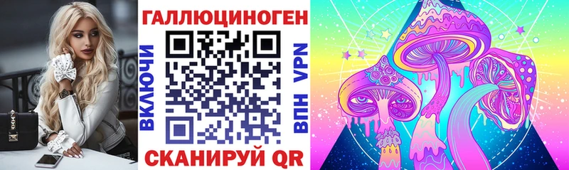 Галлюциногенные грибы ЛСД Власиха